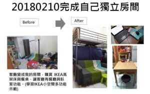 極簡生活,斷捨離