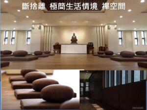 斷捨離,極簡生活