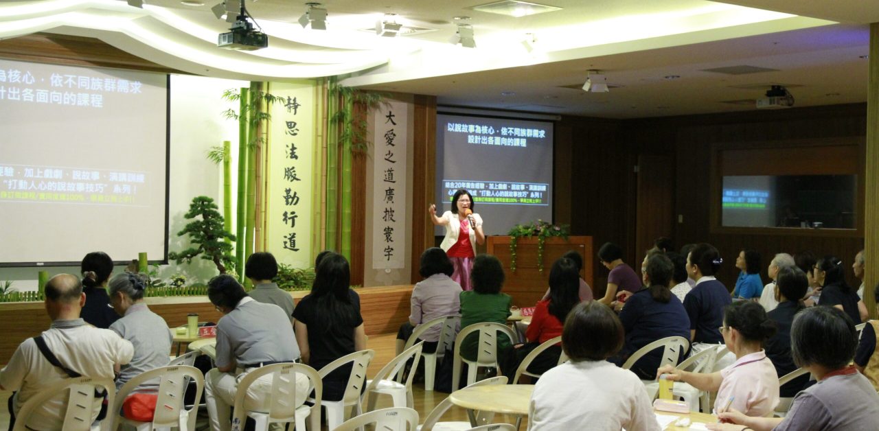 20160506東區聯絡處信義區(29期)慈濟大愛媽媽成長教室